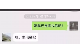 天长如果欠债的人消失了怎么查找，专业讨债公司的找人方法